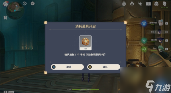 原神隐藏成就红恶棍的复仇怎么触发 成就完成方法
