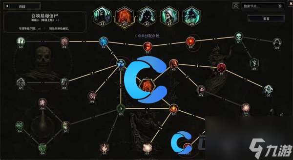 《最后纪元》怎么添加好友