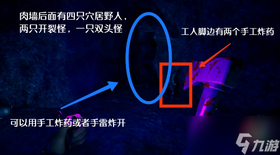 森林之子滑索枪在哪里获得