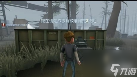 第五人格天气系统什么时候出天气系统上线时间
