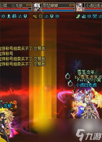 《DNF》黑眼之夏勒·弗兹打法攻略