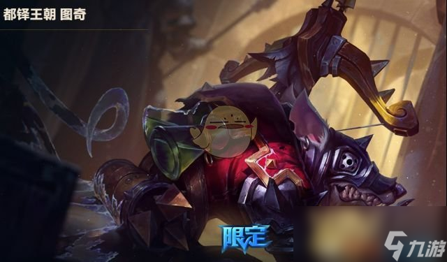 《LOL》榮譽系統(tǒng)等級重置 獎勵增加炫彩皮膚