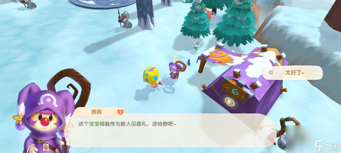 摩尔庄园手游居民任务攻略：如何轻松完成任务