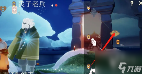 光遇穿越季兑换图2024穿越季先祖兑换物品表