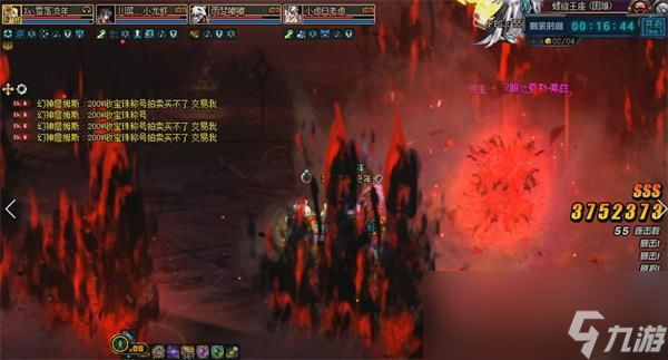 《DNF》黑眼之夏勒·弗兹打法攻略