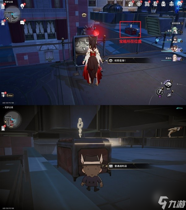 《崩坏星穹铁道》匹诺康尼筑梦边境宝箱全收集攻略