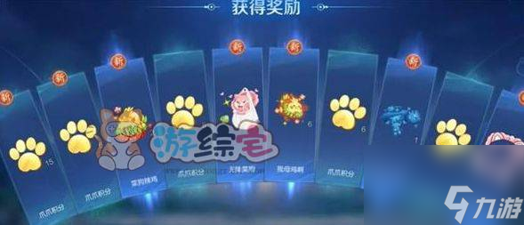 王者荣耀菜狗天幕怎么获得 菜狗天幕获取方法