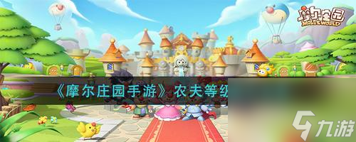 《摩尔庄园手游神秘商店兑换攻略》（解锁隐藏商店宝藏）