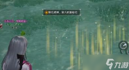 黎明觉醒走散的同伴任务怎么过