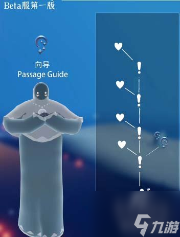 光遇穿越季兑换图2024穿越季先祖兑换物品表