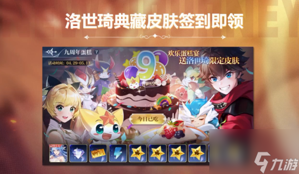 《奥奇传说手游》弥娅挑战攻略（15个段落详解如何轻松击败弥娅）