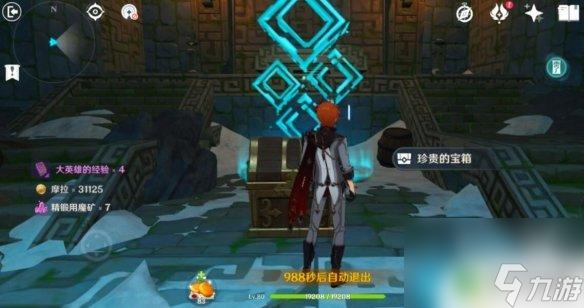 原神調酒活動鐘離在哪里 鐘離傳說任務攻略詳解