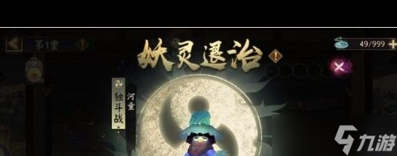 阴阳师百闻牌毒奶盾控制阵容分享？阴阳师攻略推荐