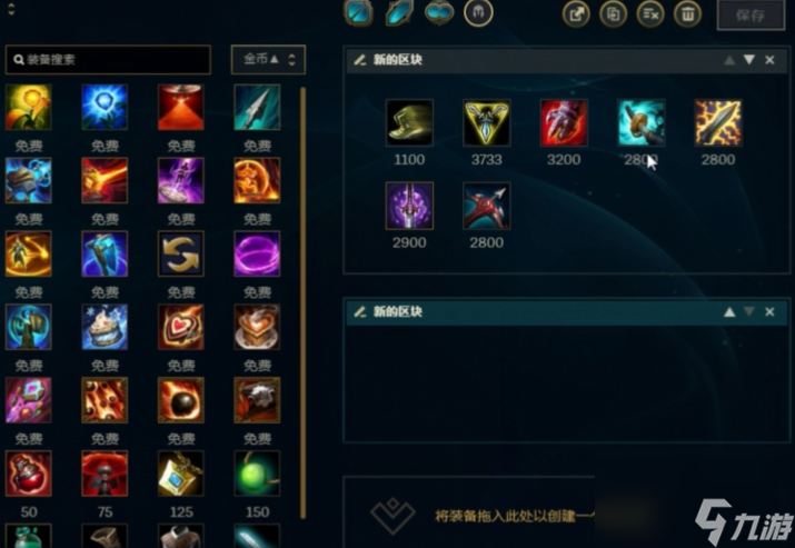 LOL不灭消耗流船长，合理用桶，才能稳中求胜