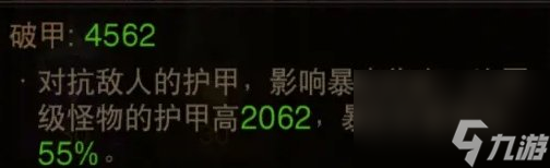 《暗黑破坏神不朽》平民PVE怎么提升账号 平民PVE账号提升攻略
