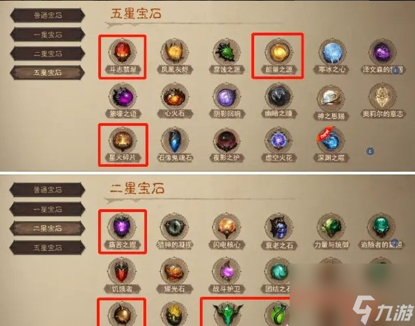 《暗黑破坏神不朽》平民PVE怎么提升账号 平民PVE账号提升攻略