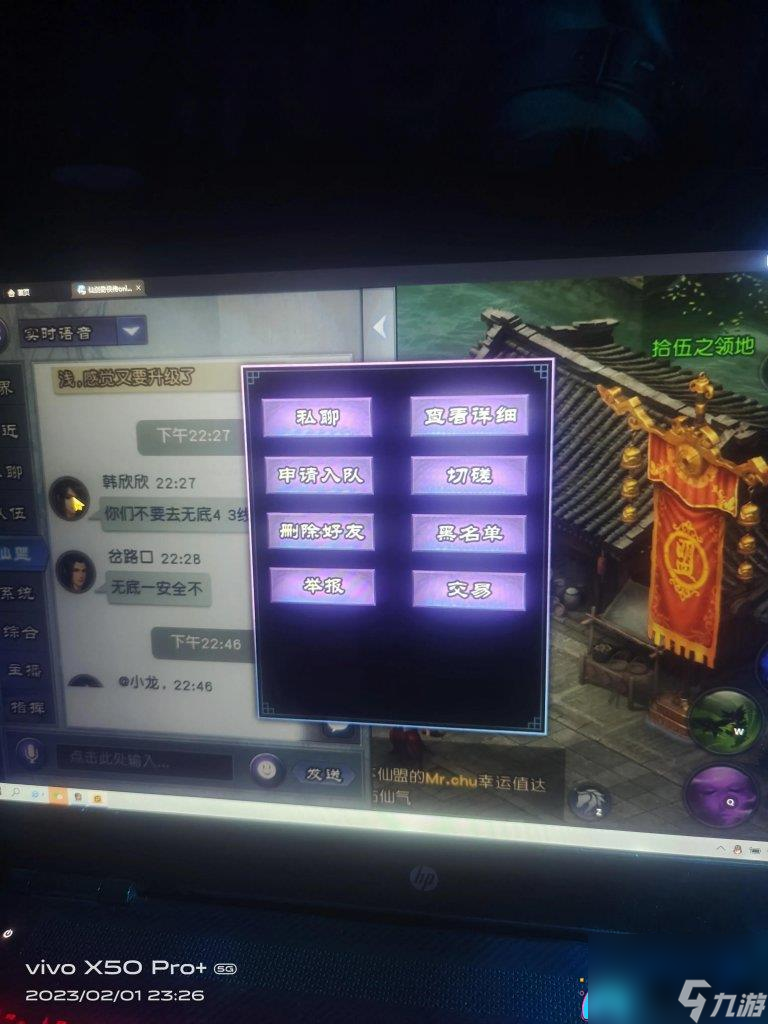 仙剑奇侠传快速通关技巧详细介绍