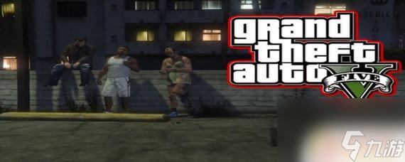 gta5在線差事踢人 GTA5怎么踢人出差事攻略