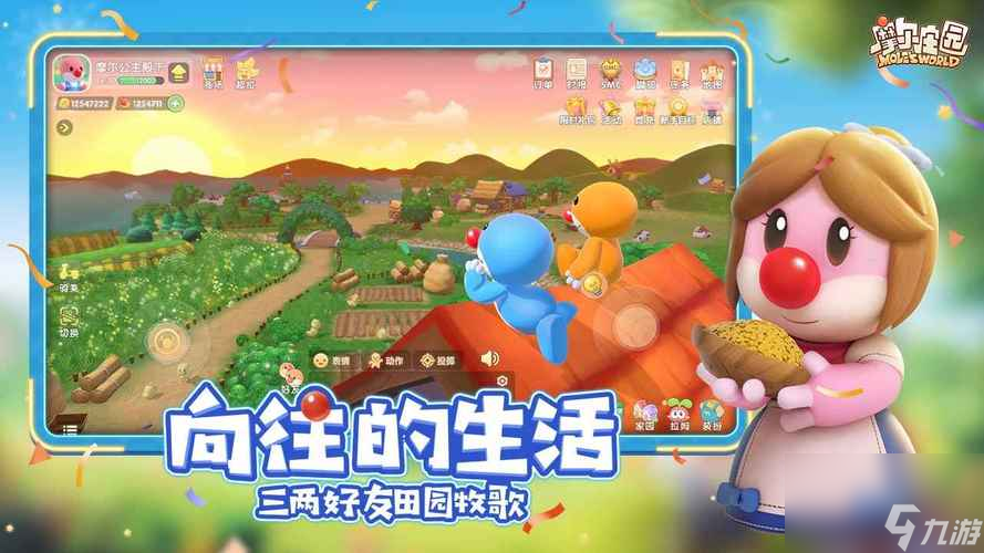 摩尔庄园手游银矿石获得攻略(打造强大装备的关键)