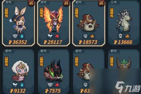 《提灯与地下城》宠物火人获得方法