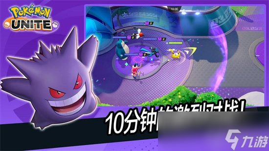 《寶可夢大集結(jié)》布里卡龍怎么進化 布里卡龍進化路線介紹