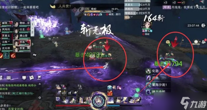 《一梦江湖》枯荣绝壑修蛇怎么打 枯荣绝壑修蛇攻略