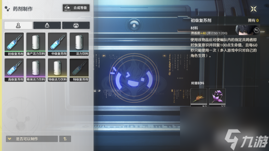 鸣潮星声获取方法