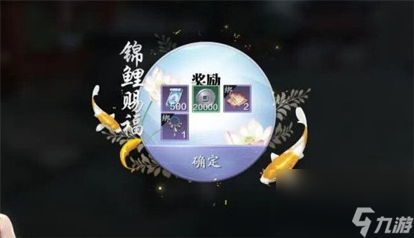 《天涯明月刀》手游家国天下奇遇攻略