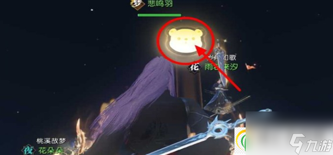 逆水寒手游怎么养育宝宝