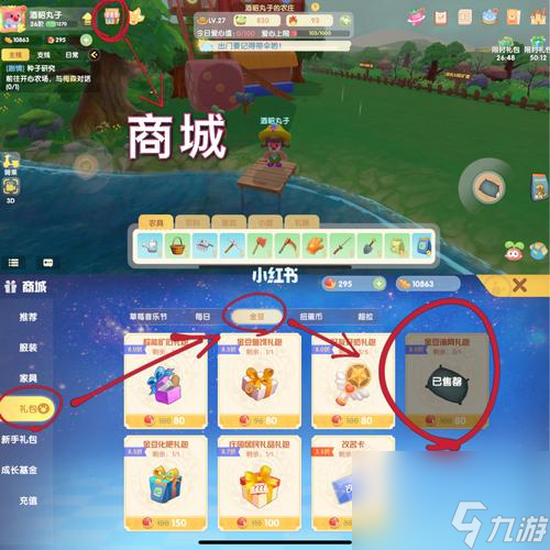 《摩尔庄园手游》勇士职业攻略(如何成为强大的勇士)