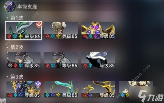 崩坏星穹铁道虚构叙事舌灿莲花第四关攻略 舌灿莲花第四关怎么高分通关