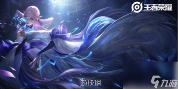 王者荣耀菜狗天幕获得方法