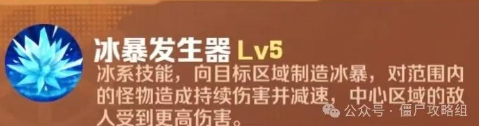 【向僵尸开炮】 强者之路火力全开征服挑战(实力累积的必修课程)