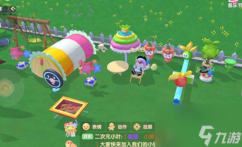 《<a id='link_pop' class='keyword-tag' href='https://www.9game.cn/moerzhuangyuan1/'>摩尔庄园手游</a>》隐形斗篷获取攻略（轻松拥有隐形斗篷）