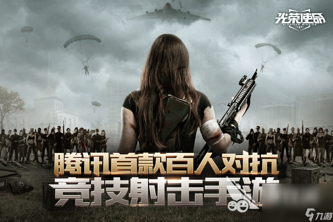 吃鸡游戏排行_2024受欢迎的吃鸡游戏有哪些人气超高的吃鸡游戏下载排行榜