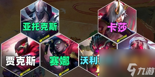 云顶之弈s11阵容推荐