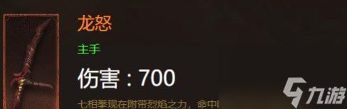 暗黑破坏神不朽武僧装备怎么搭配 游戏玩法攻略