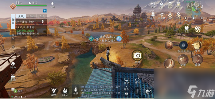 《天涯明月刀》手游徐海胜景录位置介绍