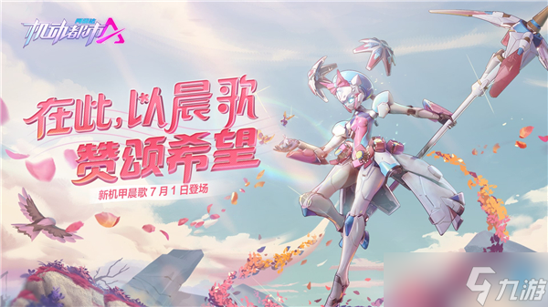 鹤发小萝莉来啦！生动齐市新驾驶员塞蕾娜登场！