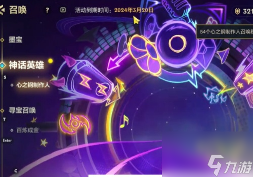 金铲铲之战s11更新时间介绍
