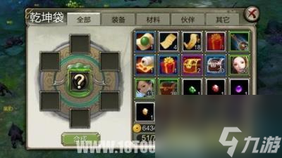 上古傳說寶石合成表（寶石合成配方查詢）