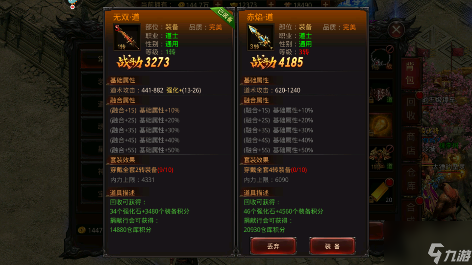 王者国度装备怎么回收?装备回收攻略