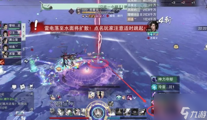 《一梦江湖》枯荣绝壑苏星文怎么打 枯荣绝壑苏星文攻略