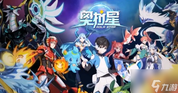 奥拉星手游绘星若技能是什么