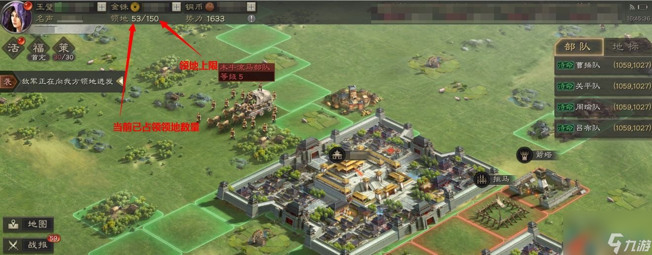 三国志战略版越级打地的极限方法