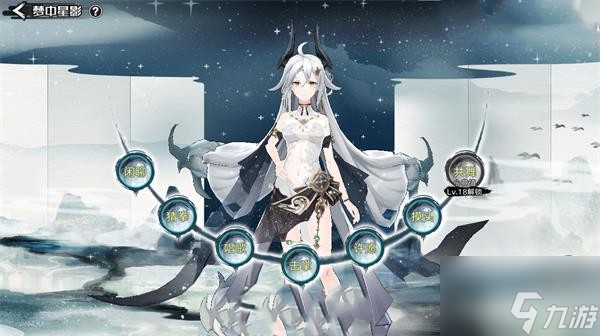 奥拉星手游绘星若技能是什么