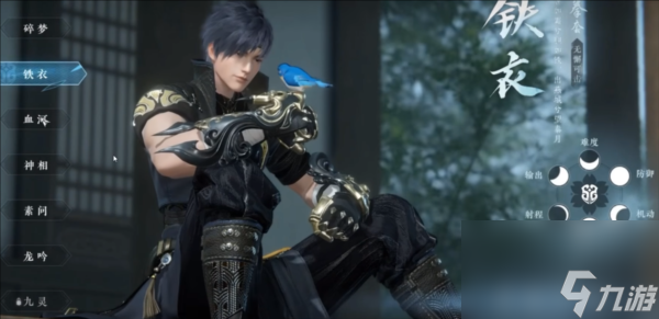 <a id='link_pop' class='keyword-tag' href='https://www.9game.cn/nishuihan1/'>逆水寒手游</a>PVP PVE怎么玩 技能输出手法攻略