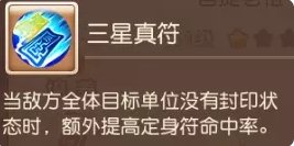 梦幻西游手游菩提老祖助战怎么样 菩提老祖助战分析