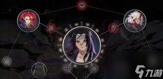 《灯彩华宵攻略》（以阴阳师为主的夜市狂欢活动）
