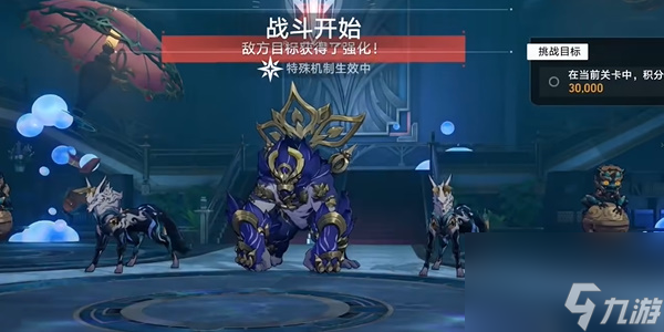 崩坏星穹铁道情绪黑洞